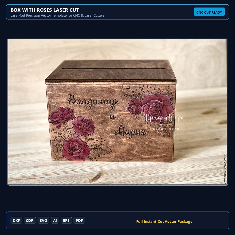 Box With Roses Laser Cut