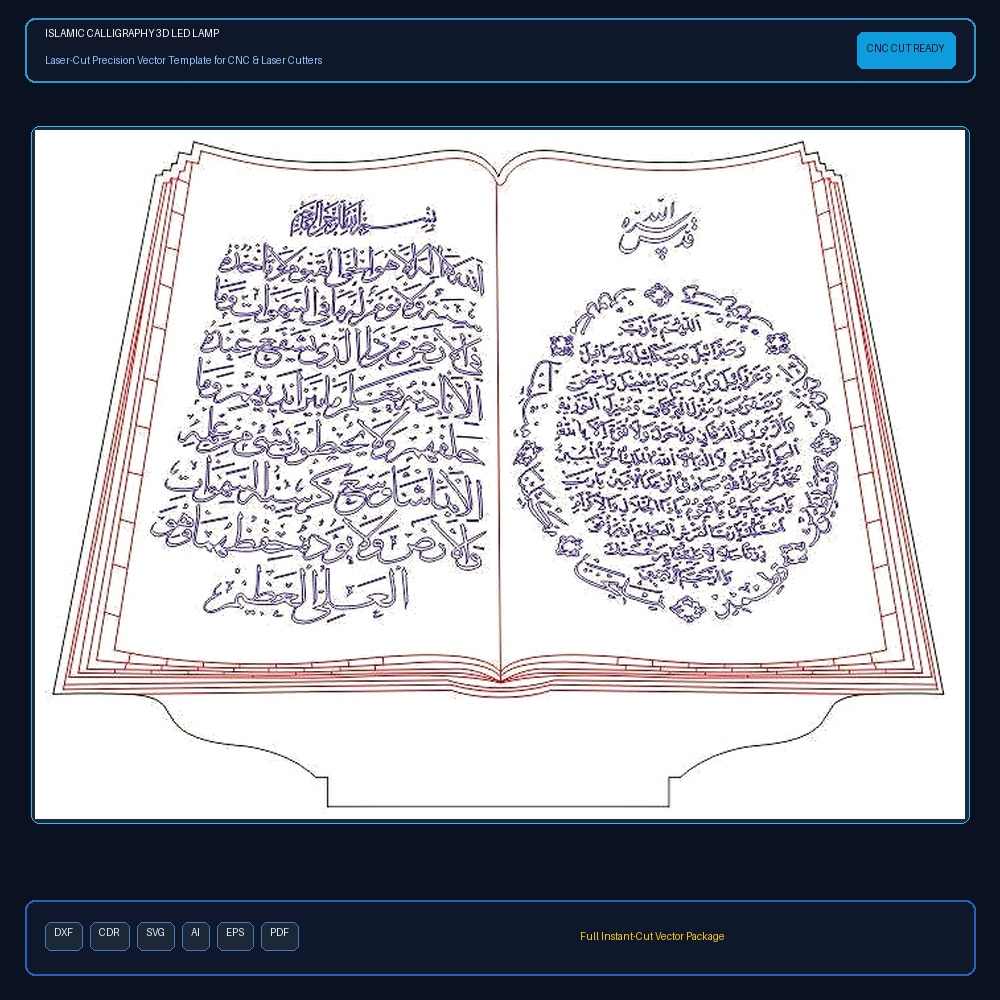 Islamic Calligraphy 3D Led Lamp