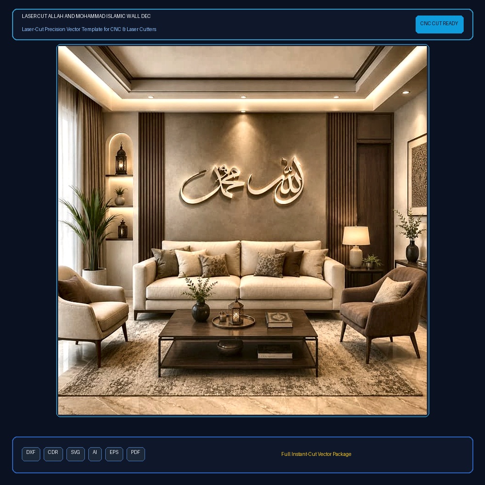 Laser Cut Allah and Mohammad Islamic Wall Decor Arabic Wall Art