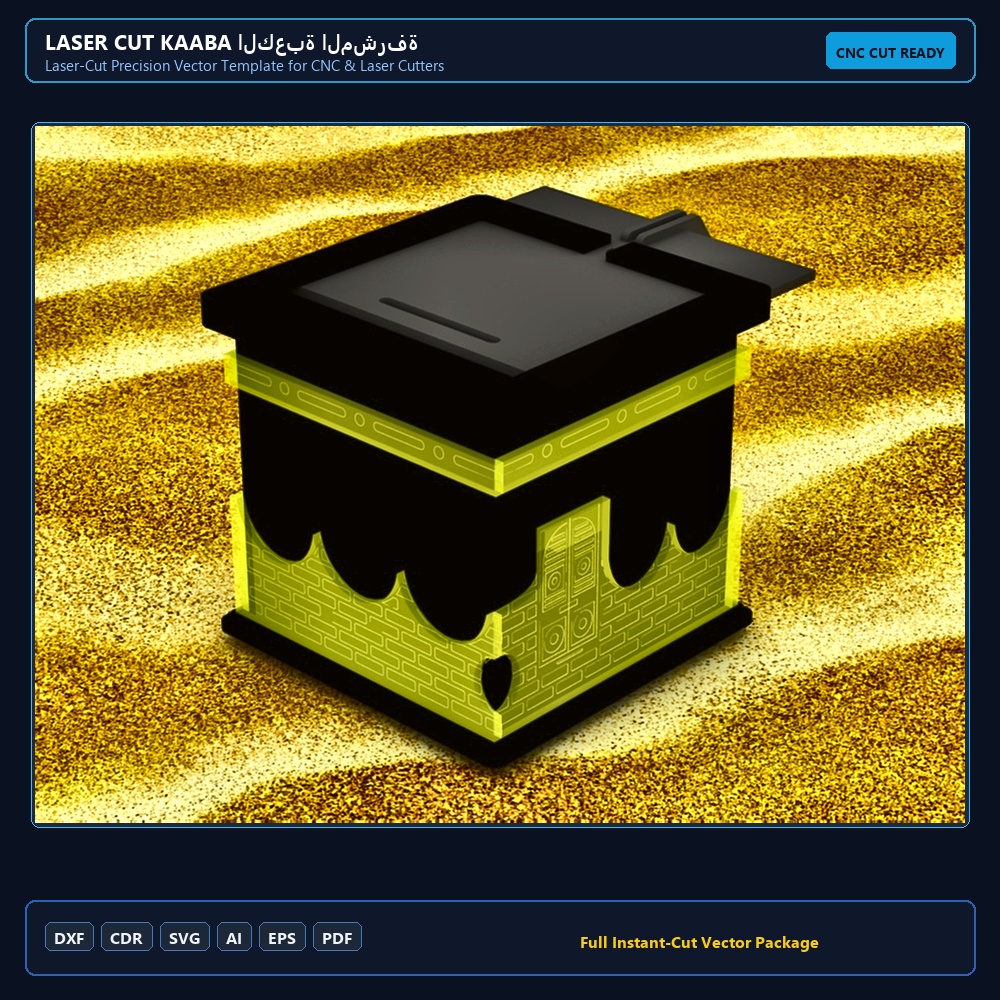 Laser Cut Kaaba الكعبة المشرفة