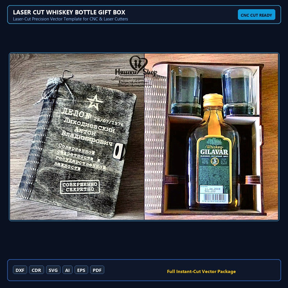 Laser Cut Whiskey Bottle Gift Box