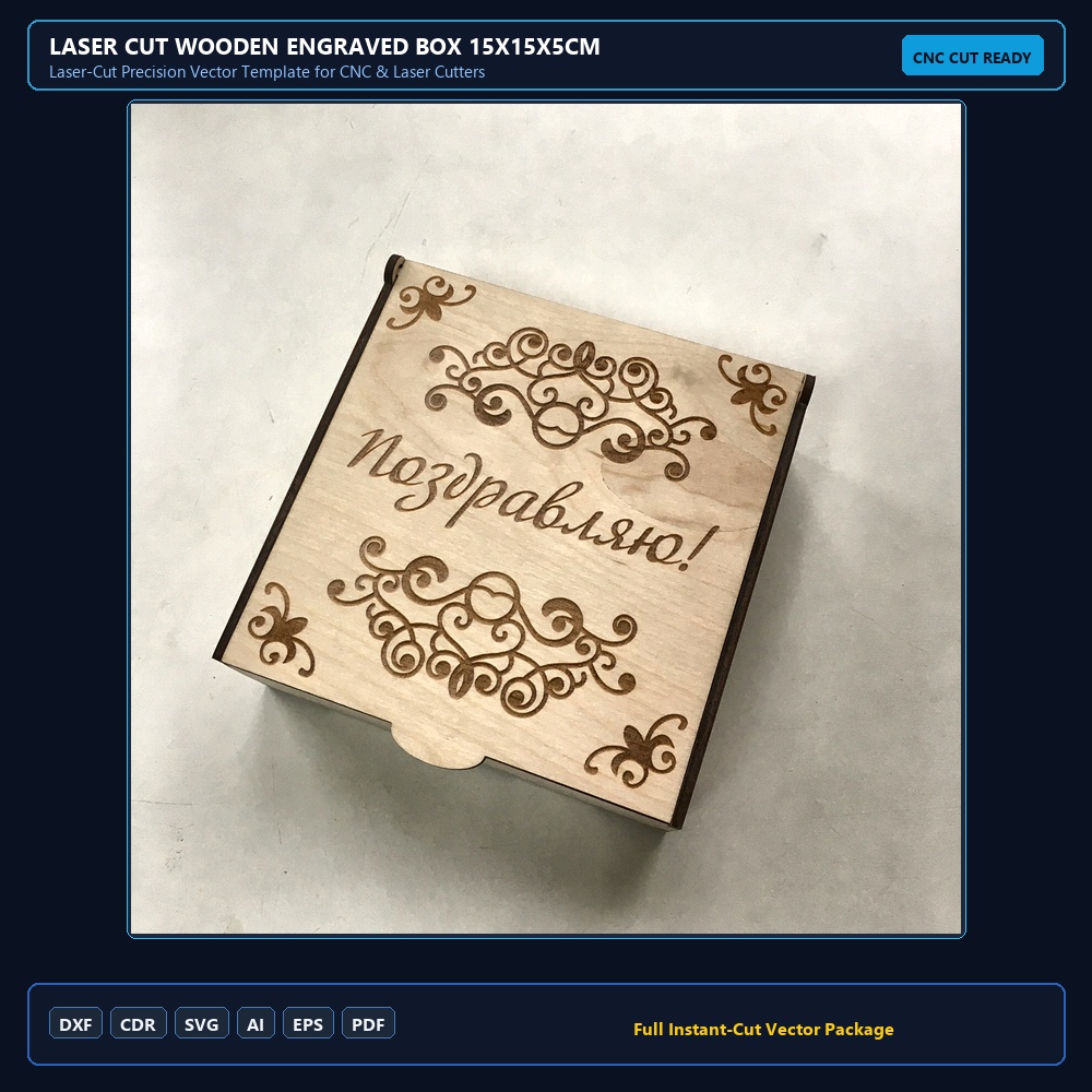 Laser Cut Wooden Engraved Box 15x15x5cm