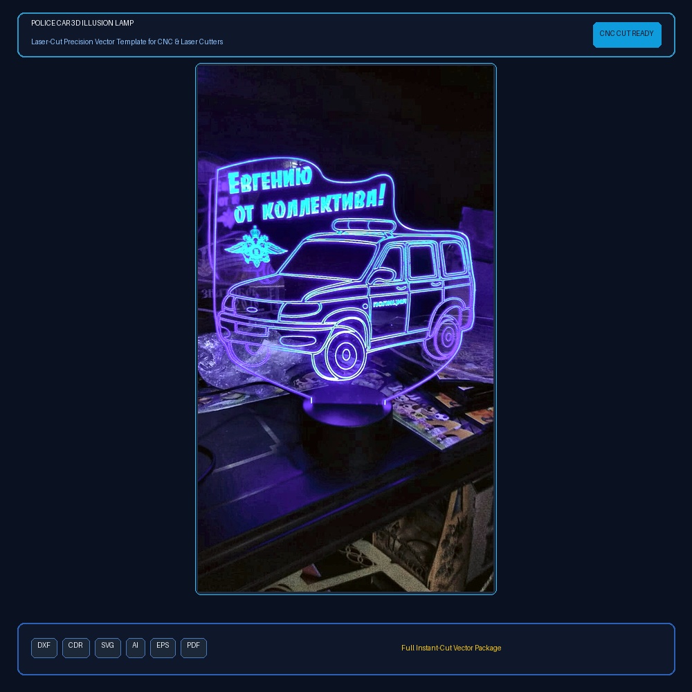 Police Car 3D Illusion Lamp