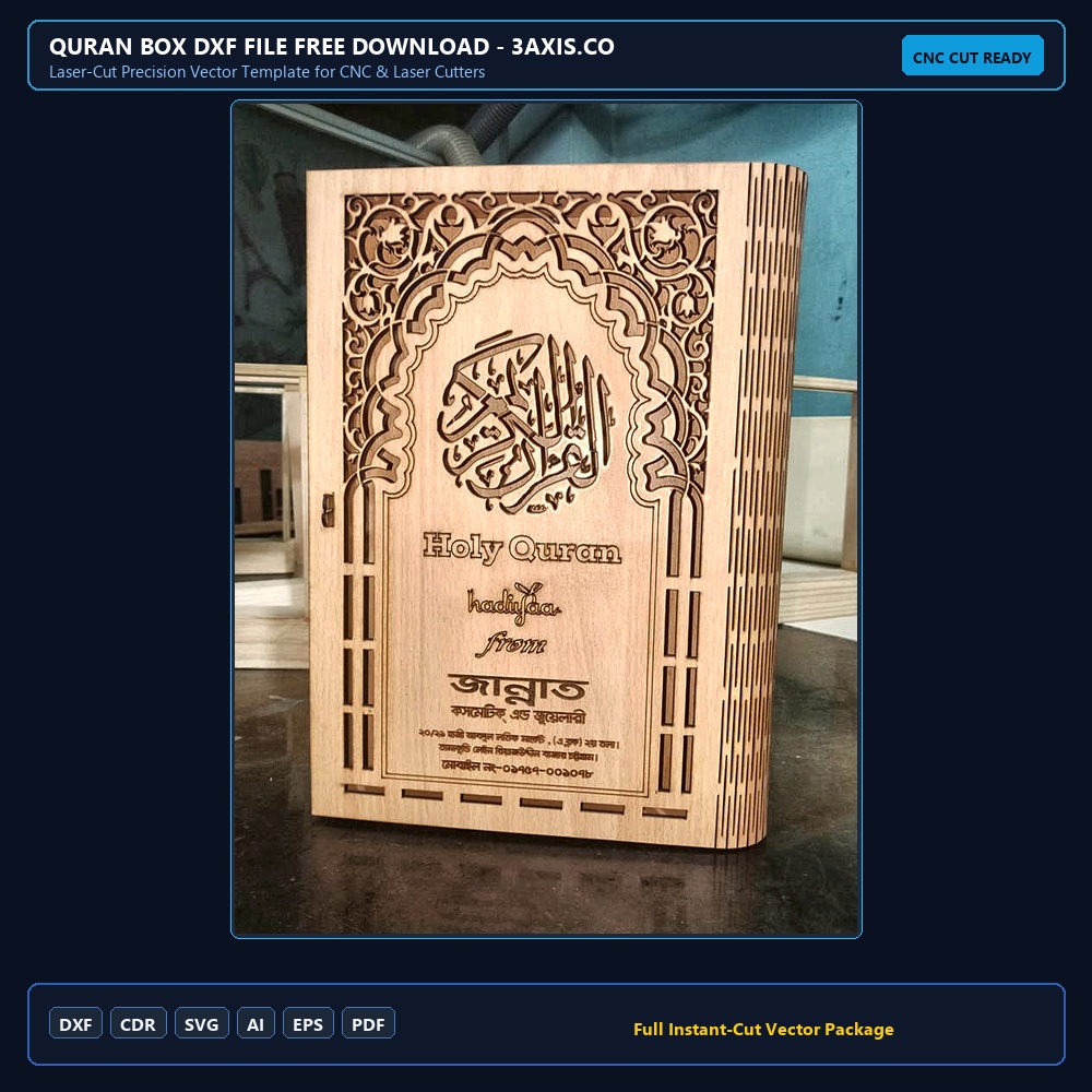 Quran box DXF File Free Download - 3axis.co